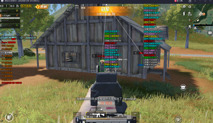 和平精英正规卖挂平台【小笼包一体直装】午后