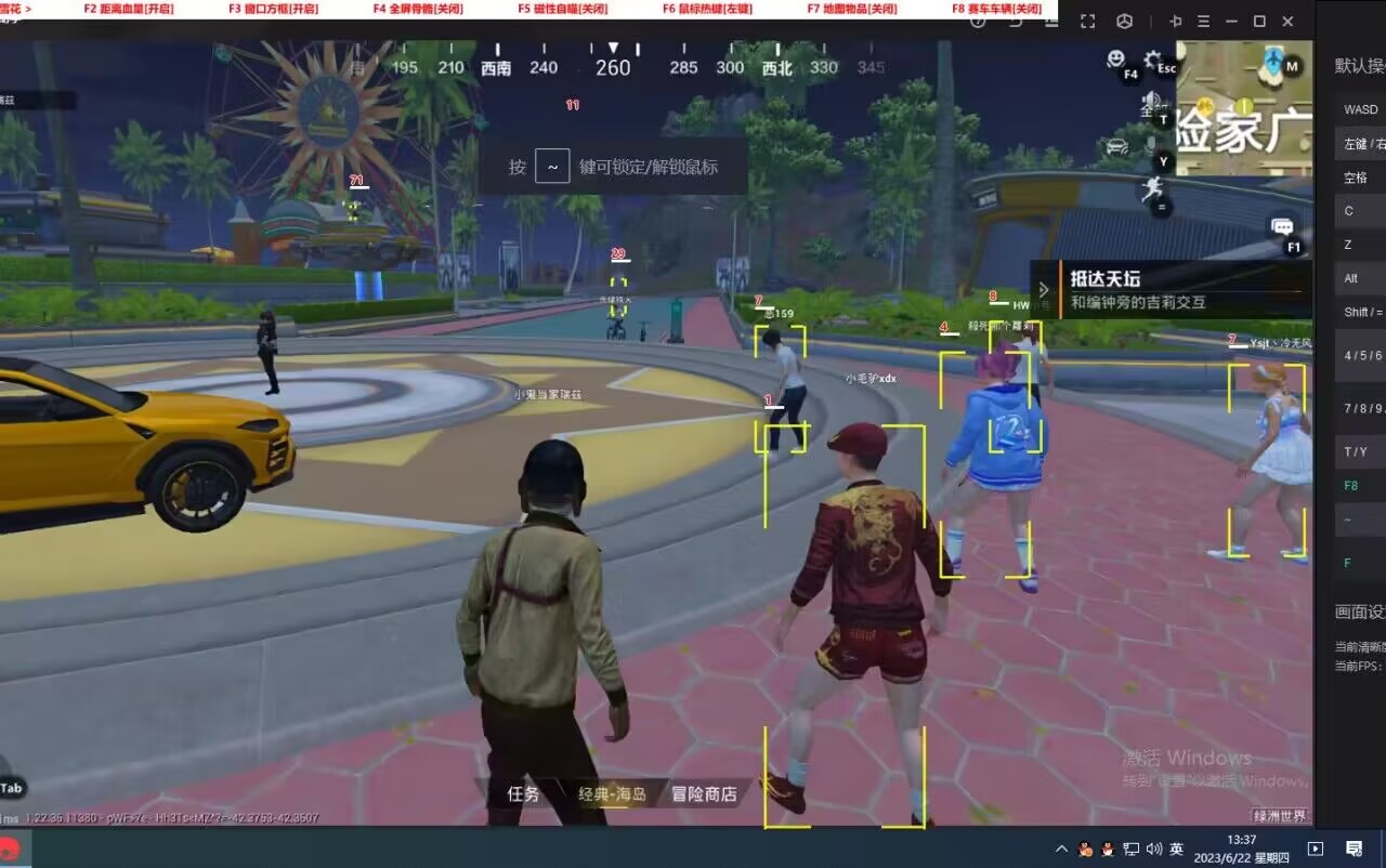 和平精英【天使】iOS辅助