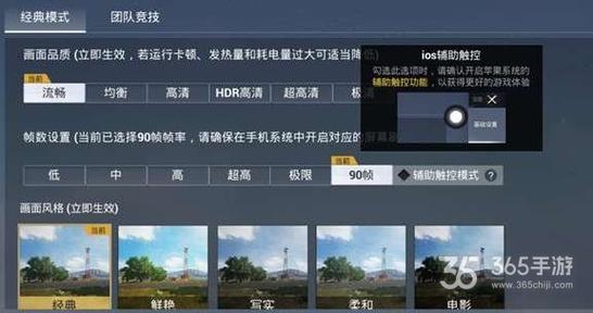 和平精英【灵凡内核工作室】辅助