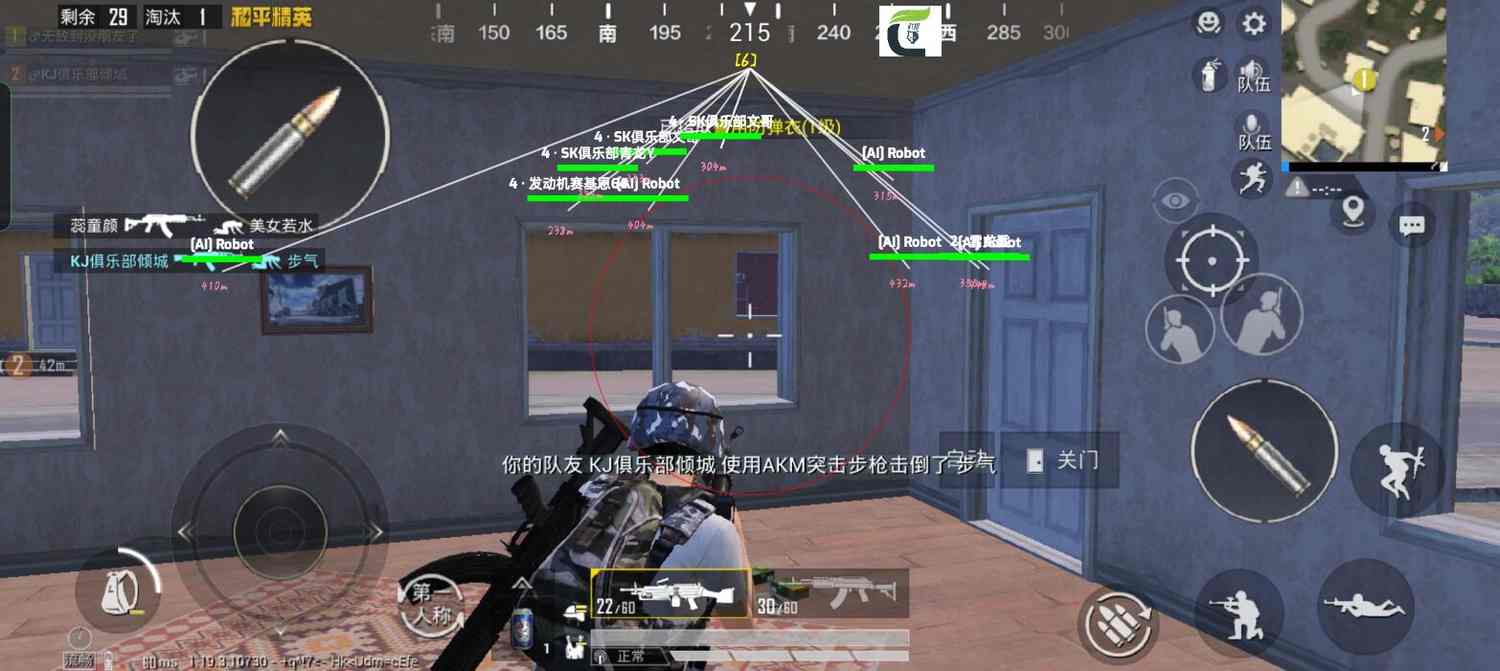 和平精英辅助【骷髅头直装V9.23】子弹追踪 锁头自瞄 触摸自瞄 无后防抖 透视血量 车辆透视