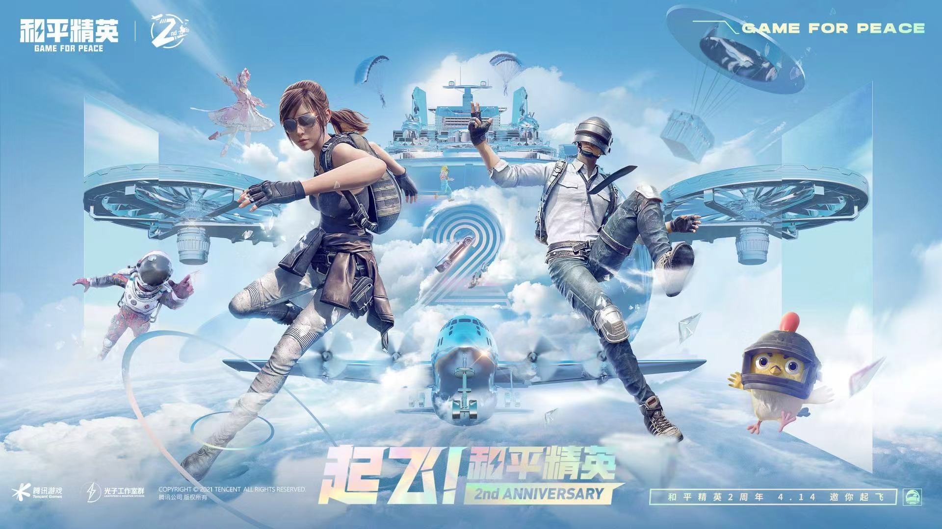 和平精英辅助【XL主播定制】独家绘制透视 完美过检 雷达预警  生态触摸锁 函数自瞄 可观透