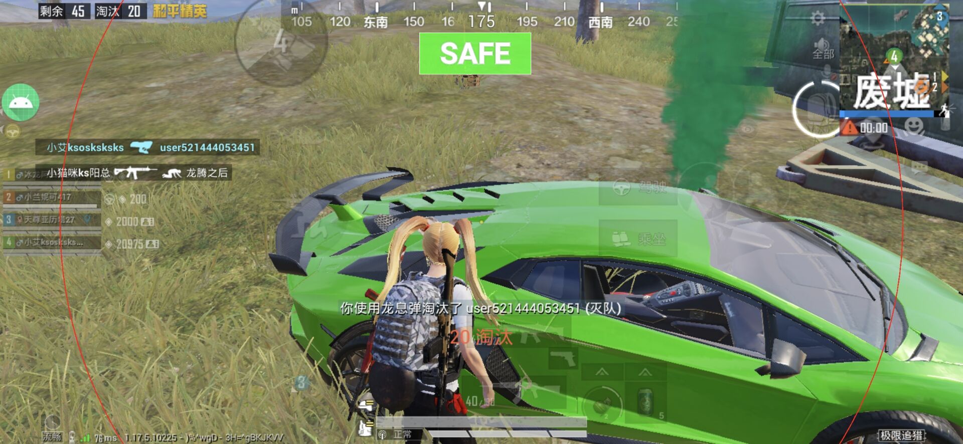 和平精英辅助【雪花直装V6.0】透视自瞄 人物加速 车辆加速 显示名字